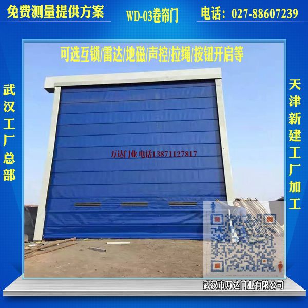 启东堆积门